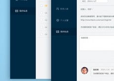 中國設(shè)計(jì)力量 平面、UI、產(chǎn)品與室內(nèi)設(shè)計(jì)的璀璨群星